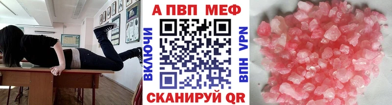 Что такое Белинский MEGA tor АМФЕТАМИН COCAIN Гашиш А ПВП