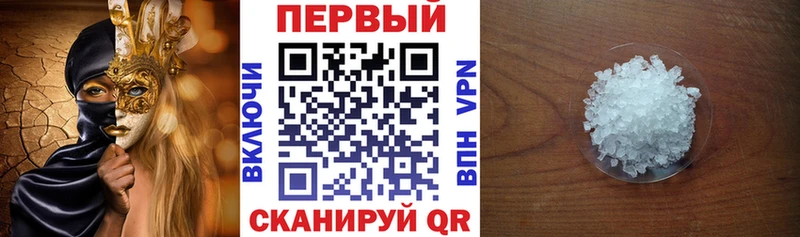 АМФ 97%  где купить   Белинский 