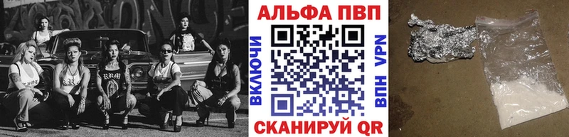 Alpha PVP крисы CK  Белинский 