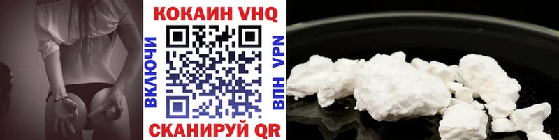как найти закладки  Белинский  COCAIN Перу 