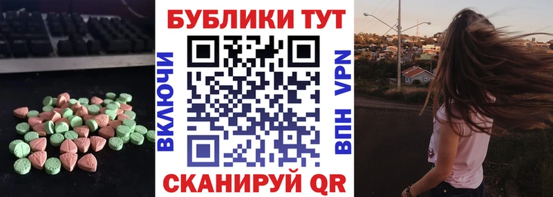 ЭКСТАЗИ Дубай  Белинский 