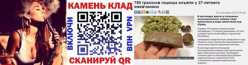 купить наркотик Белинский ГАШИШ Изолятор