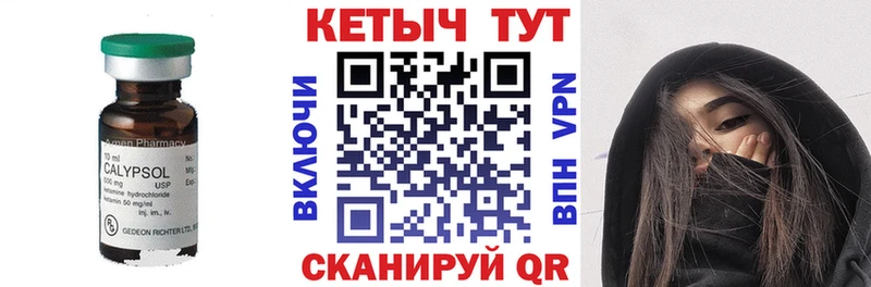 КЕТАМИН ketamine  OMG зеркало  Белинский  где найти наркотики 