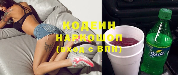 герыч Баксан