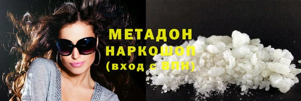 альфа пвп Балахна