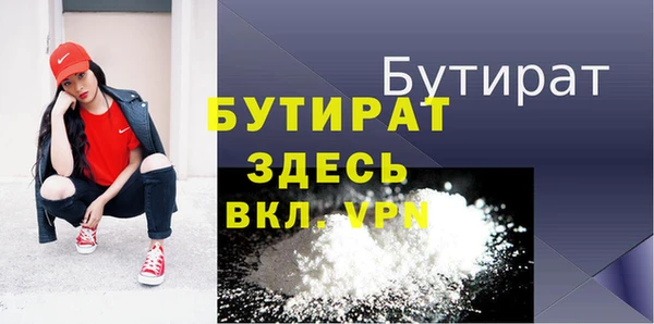 герыч Баксан