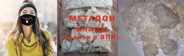 2c-b Балабаново