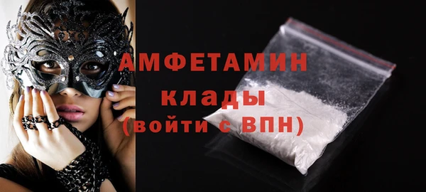 2c-b Балабаново