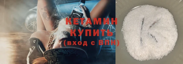 2c-b Балабаново