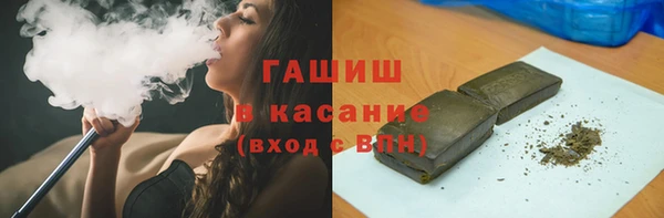 герыч Баксан