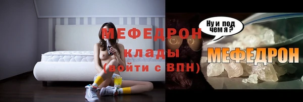 2c-b Балабаново