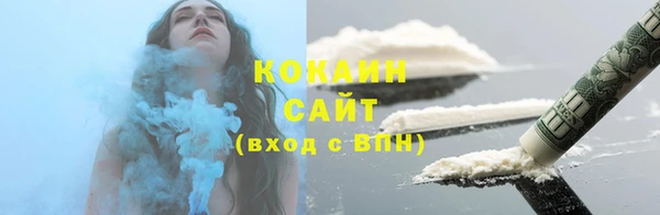 2c-b Балабаново