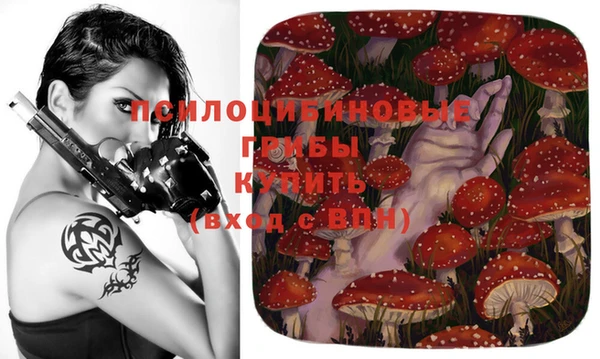 альфа пвп Балахна