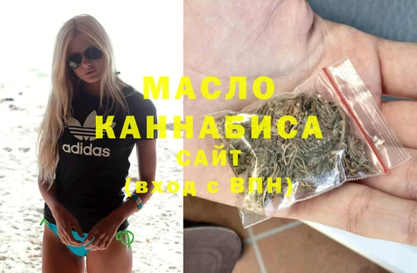2c-b Балабаново