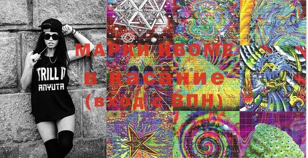 альфа пвп Балахна