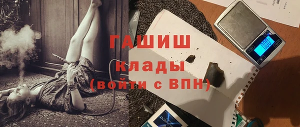 2c-b Балабаново