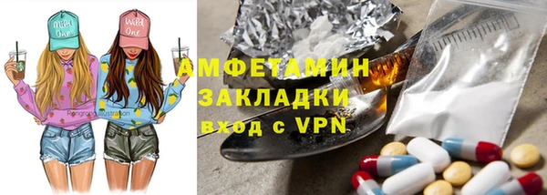 герыч Баксан