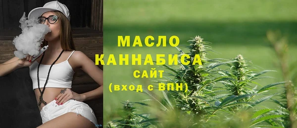 2c-b Балабаново