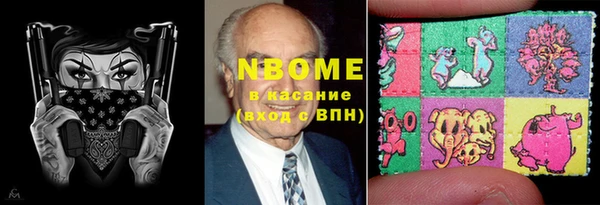 герыч Баксан