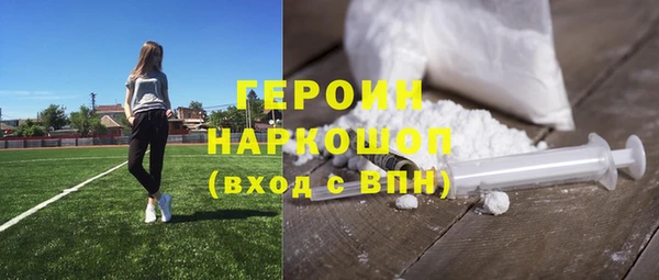 альфа пвп Балахна