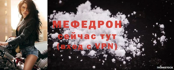2c-b Балабаново