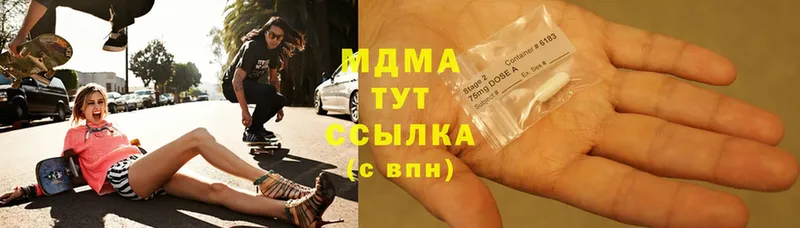 MDMA Molly  цена наркотик  Белинский 