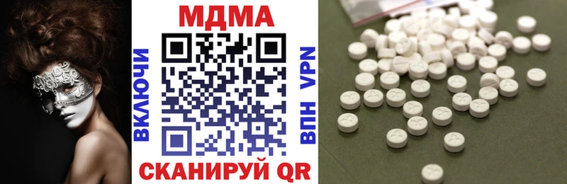 МДМА Molly  Белинский 