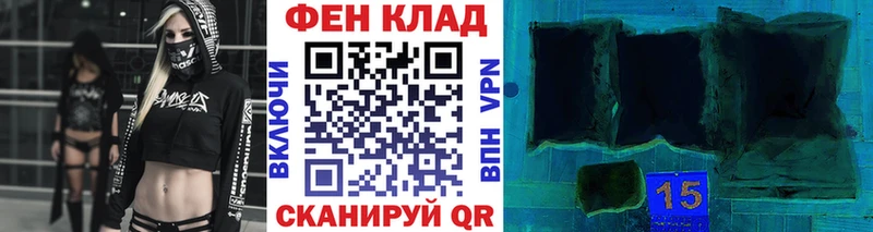 Метамфетамин пудра  где купить наркотик  даркнет клад  Белинский 