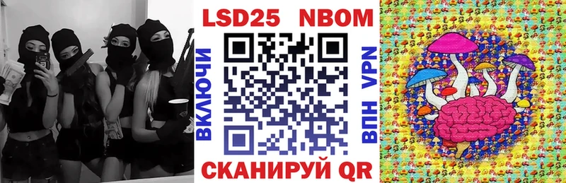 Наркотические марки 1,5мг  Белинский 
